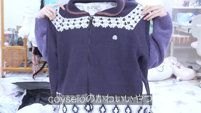 あののパッキングした荷物の中身