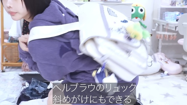 あののパッキングした荷物の中身