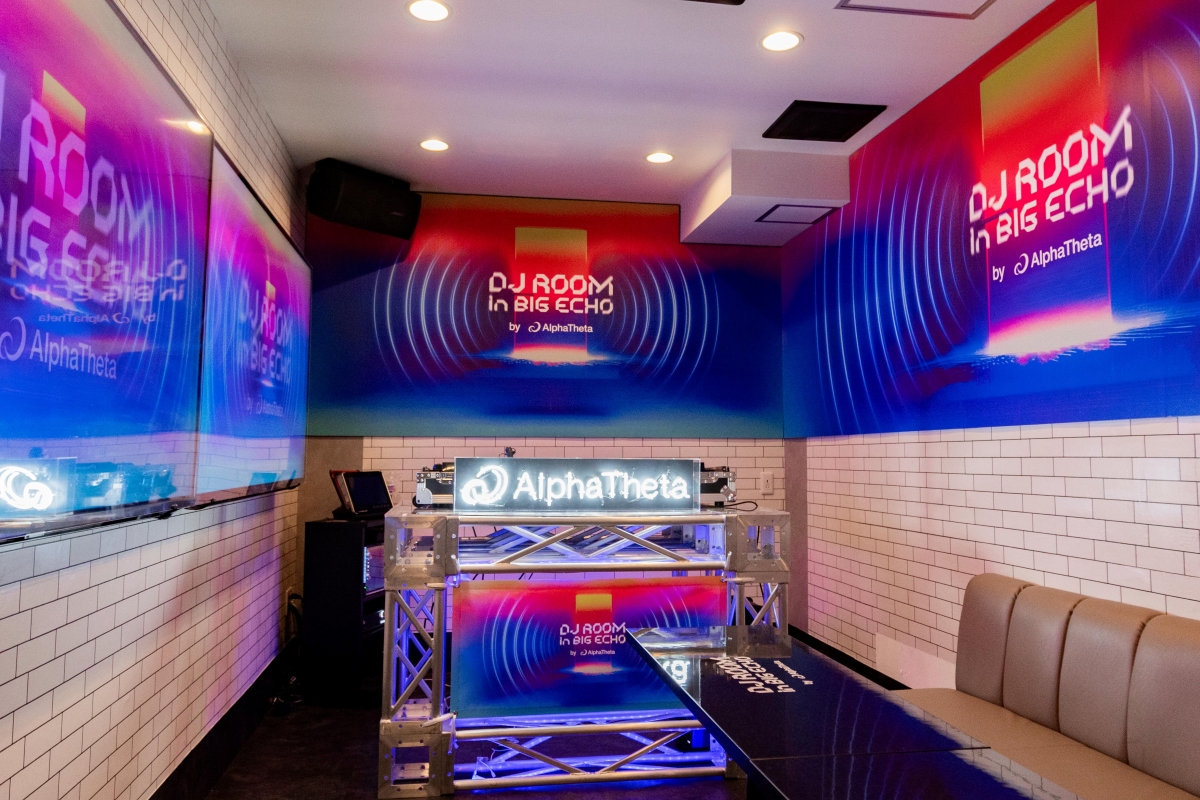 ビッグエコー、DJ専用ルーム開設