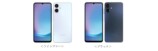 『Samsung Galaxy A25 5G』　カラーバリエーション