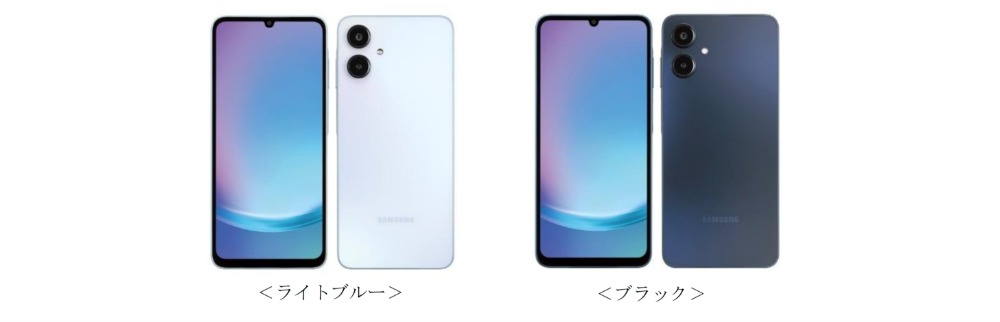 『Samsung Galaxy A25 5G』　カラーバリエーション
