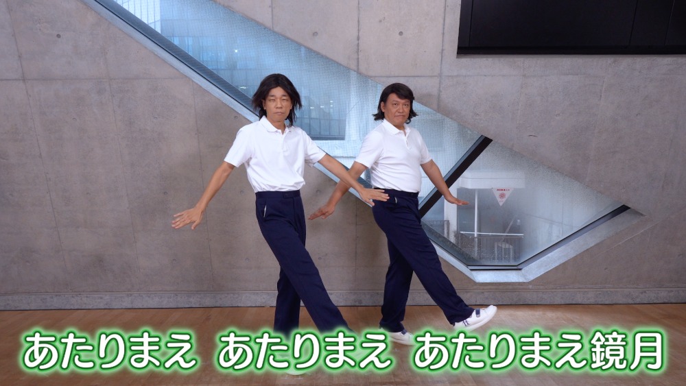 COWCOW　コラボ動画スクリーンショット