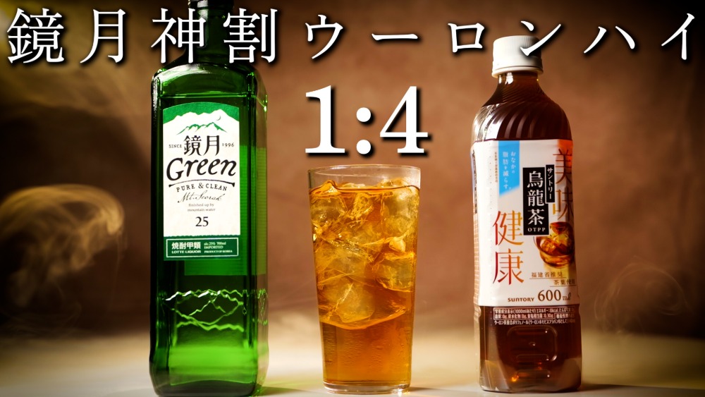 STAY BAR.　コラボ動画スクリーンショット