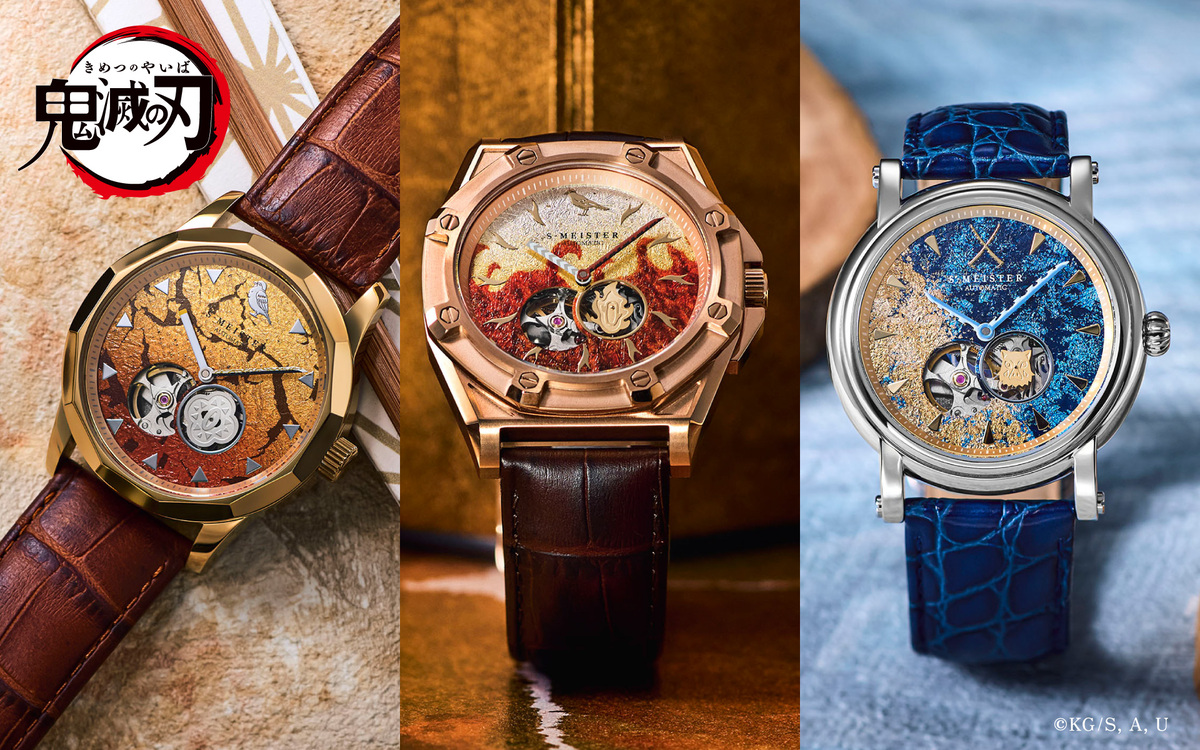 善逸、煉󠄁獄、伊之助の機械時計の画像