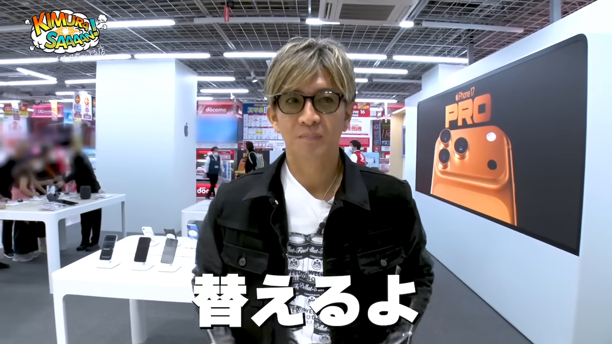 木村拓哉　YouTube写真