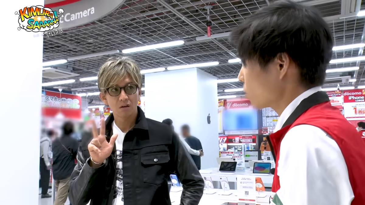 木村拓哉　YouTube写真