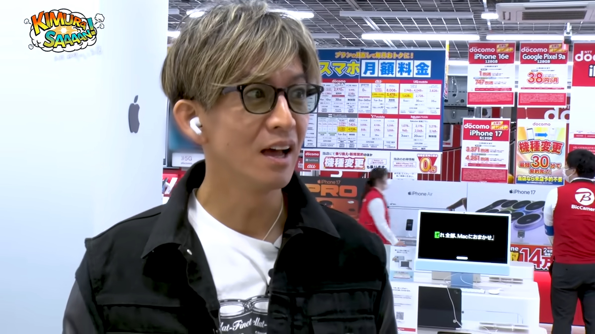 木村拓哉　YouTube写真