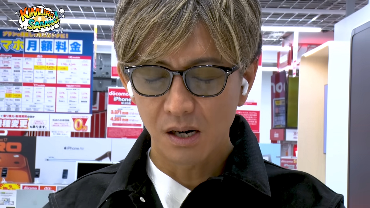 木村拓哉　YouTube写真