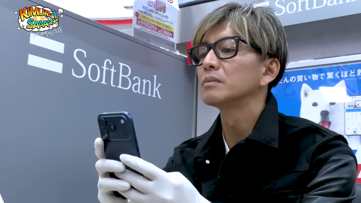 木村拓哉　YouTube写真