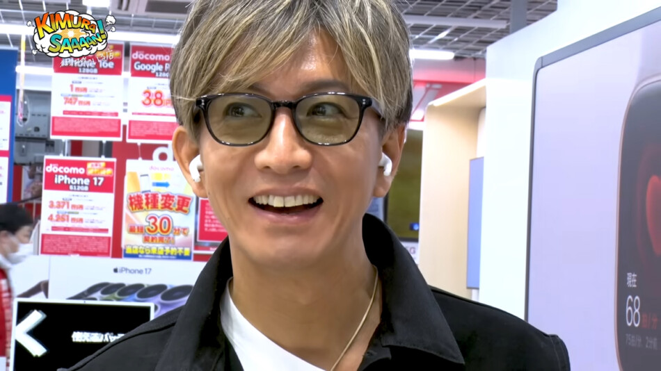 木村拓哉、4年ぶりの機種変で新技術に驚愕