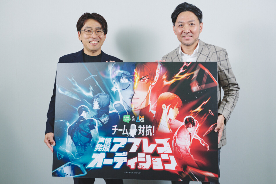 LINEマンガ髙橋将峰×AMG総合学院吉田東吾