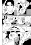 【漫画】トー横で出会った金なし家なし少女の画像