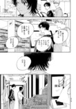 【漫画】トー横で出会った金なし家なし少女の画像
