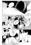 【漫画】トー横で出会った金なし家なし少女の画像