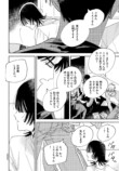 【漫画】トー横で出会った金なし家なし少女の画像