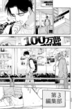【漫画】トー横で出会った金なし家なし少女の画像