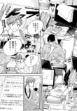 【漫画】トー横で出会った金なし家なし少女の画像