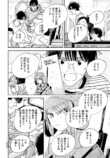 【漫画】トー横で出会った金なし家なし少女の画像