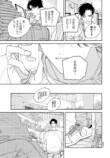 【漫画】トー横で出会った金なし家なし少女の画像