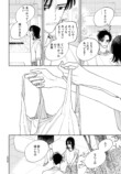 【漫画】トー横で出会った金なし家なし少女の画像