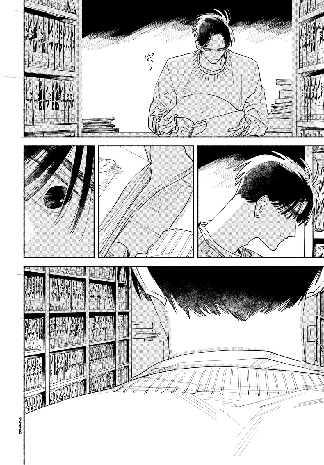 【漫画】トー横で出会った金なし家なし少女の画像