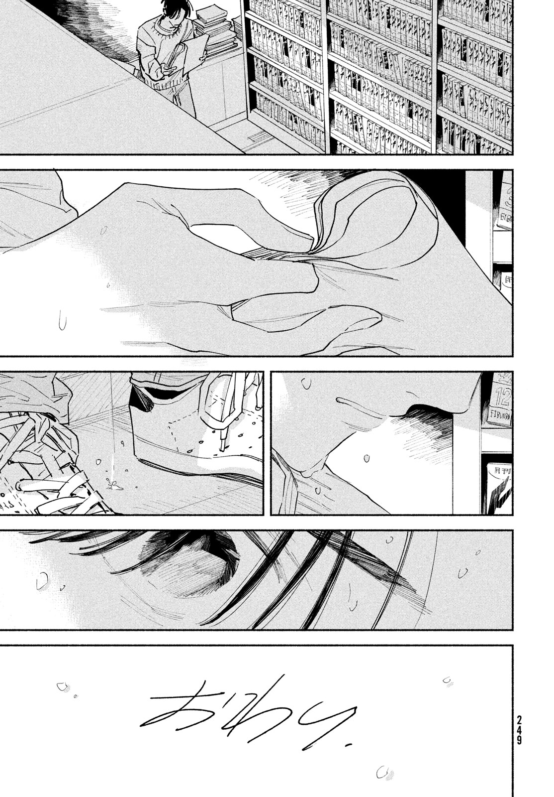 【漫画】トー横で出会った金なし家なし少女の画像