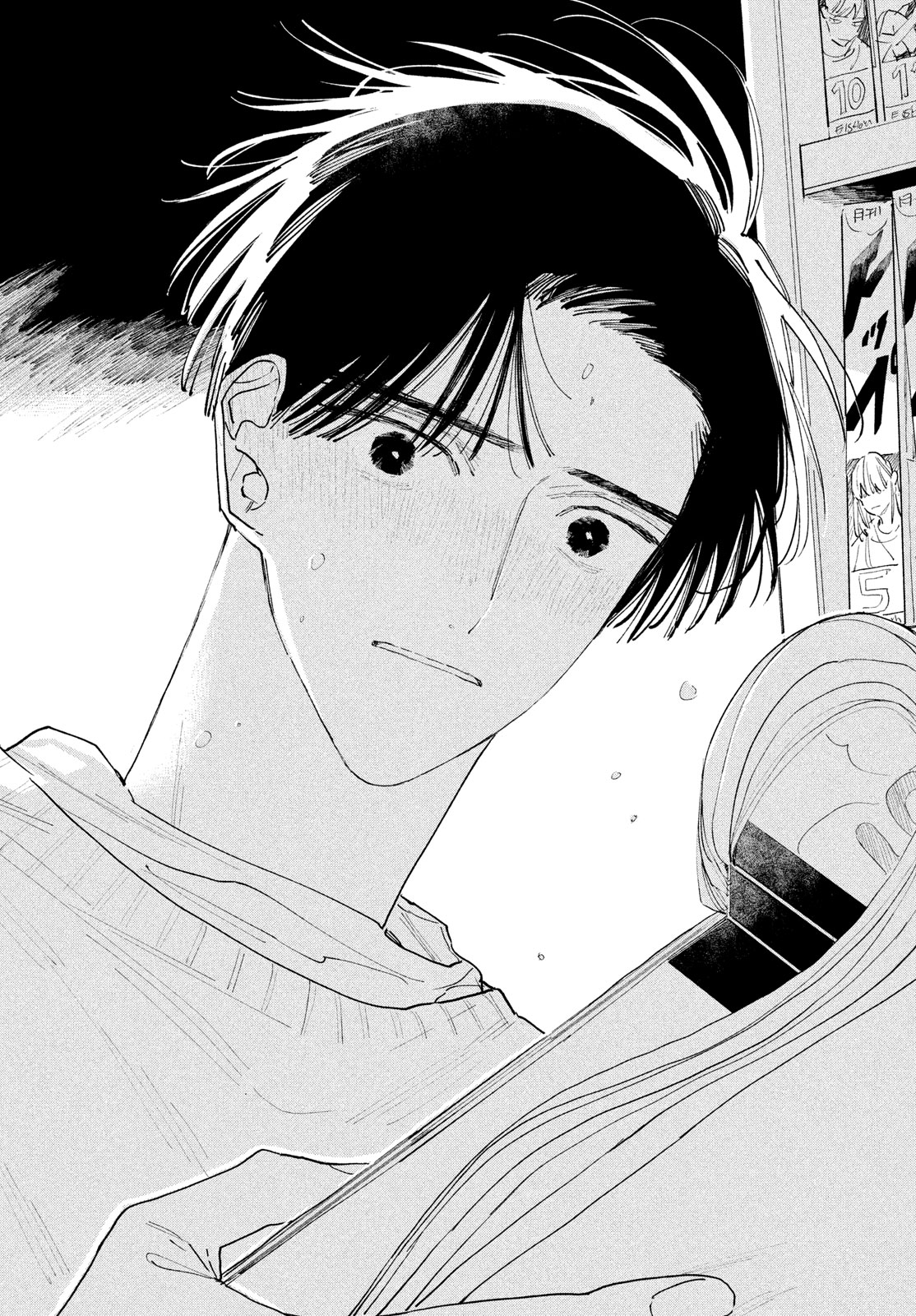 【漫画】トー横で出会った金なし家なし少女の画像