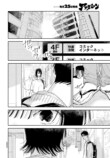 【漫画】トー横で出会った金なし家なし少女の画像