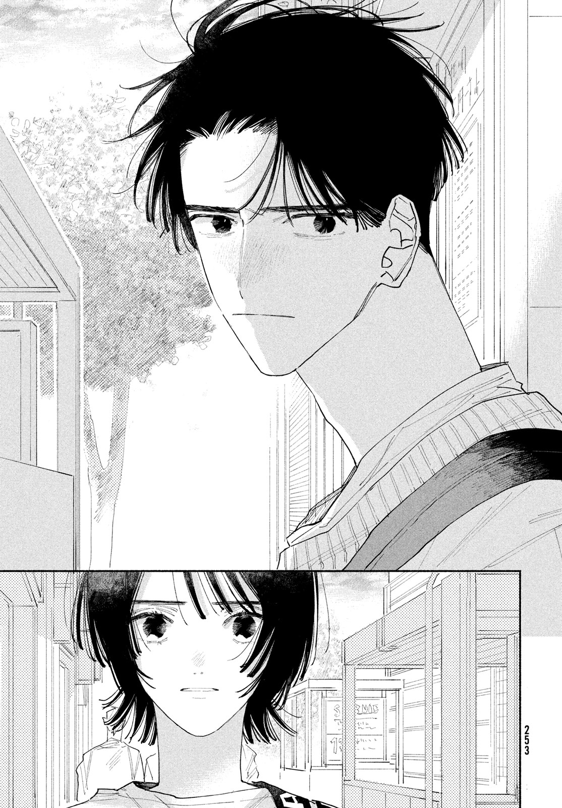 【漫画】トー横で出会った金なし家なし少女の画像