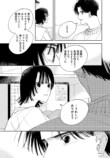 【漫画】トー横で出会った金なし家なし少女の画像