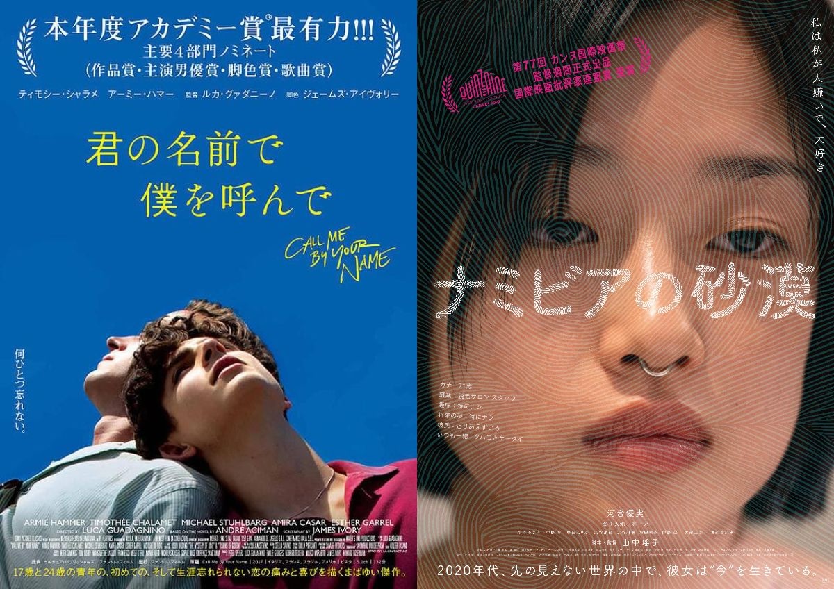 『カリテ メモリアルセレクション』開催決定