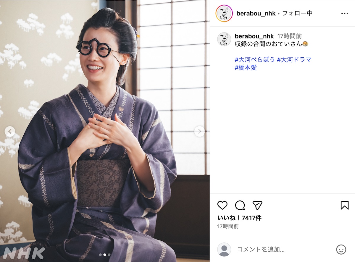 『べらぼう〜蔦重栄華乃夢噺〜』公式Instagramより