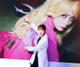 橋本環奈、元ヤンドクター役で月9初主演の画像