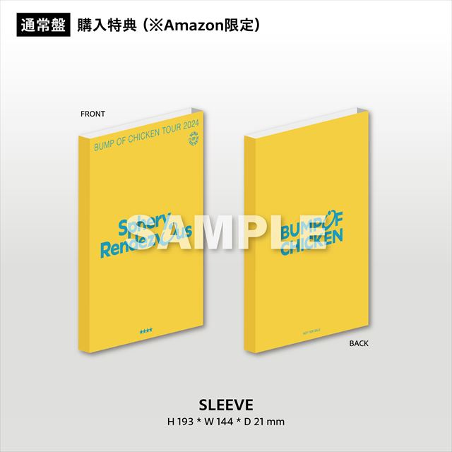 イブ映像作品『BUMP OF CHICKEN TOUR 2024 Sphery Rendezvousat TOKYO DOME』購入特典