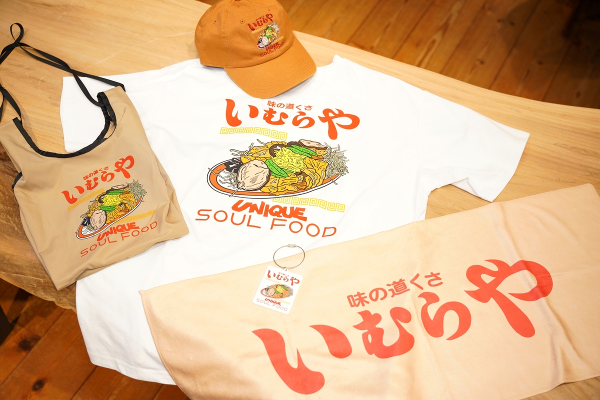 『地球の歩き方 信州』よりグッズが誕生の画像