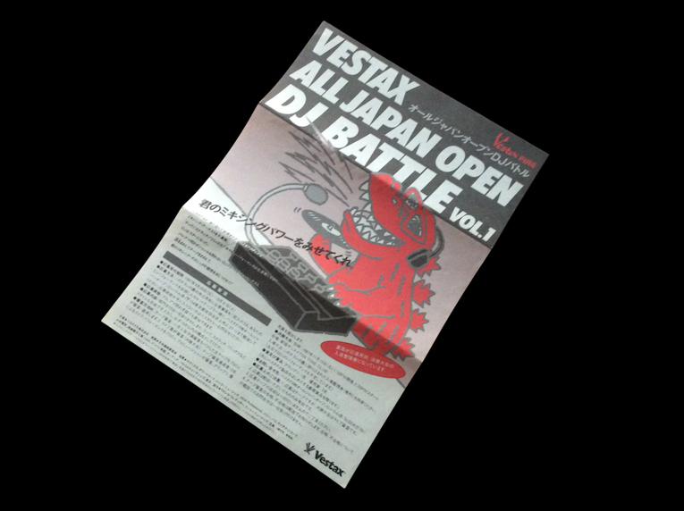 『VESTAX ALL JAPAN OPEN DJ BATTLE vol.1』フライヤー
