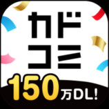 ファンタジー漫画『誰が勇者を殺したか』の画像