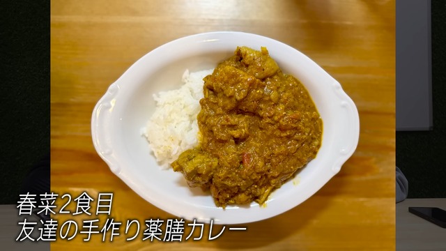 ハリセンボンの1日の食事