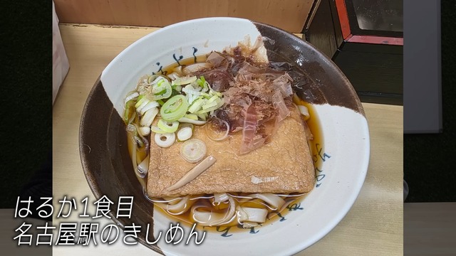 ハリセンボンの1日の食事