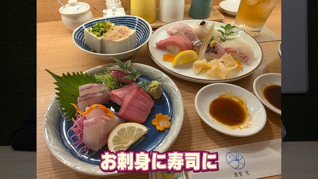 ハリセンボンの1日の食事