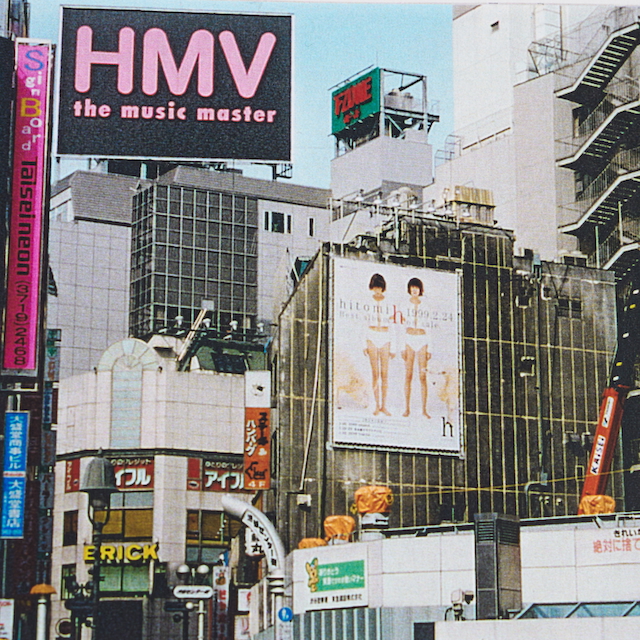 渋谷センター街ビルボード