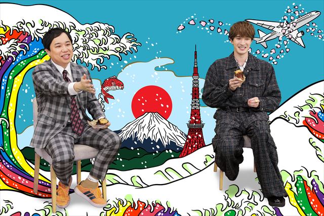 『あなたの神知識教えてください』より SixTONES ジェシー、霜降り明星 せいや