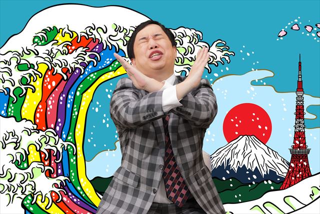 『あなたの神知識教えてください』より 霜降り明星 せいや