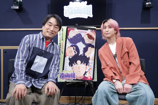 佐久間大介、『ハイスクール！奇面組』出演の画像