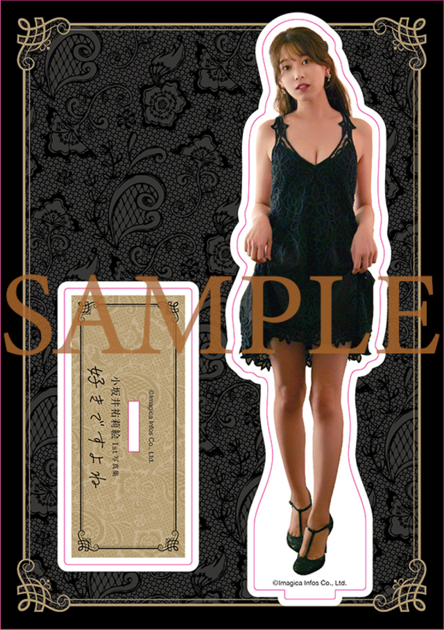 小坂井祐莉絵、シンガポールで大胆水着披露の画像