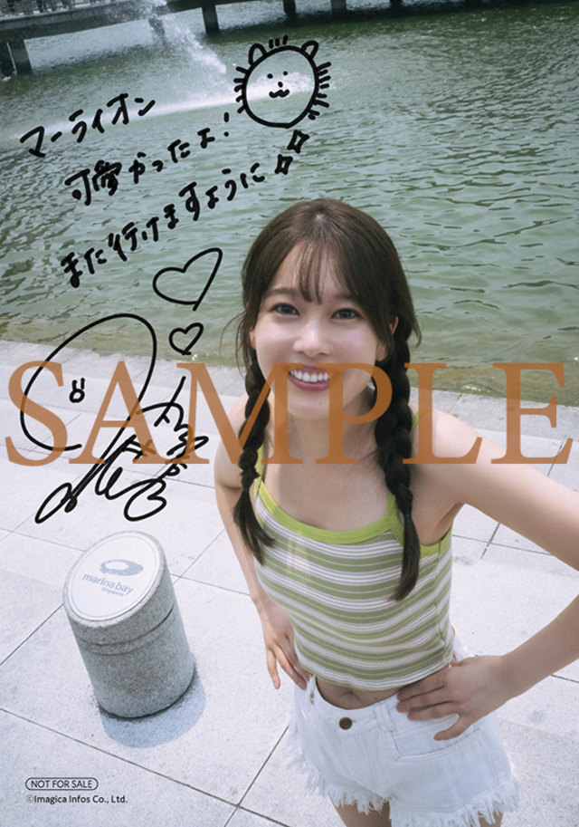 小坂井祐莉絵、シンガポールで大胆水着披露の画像