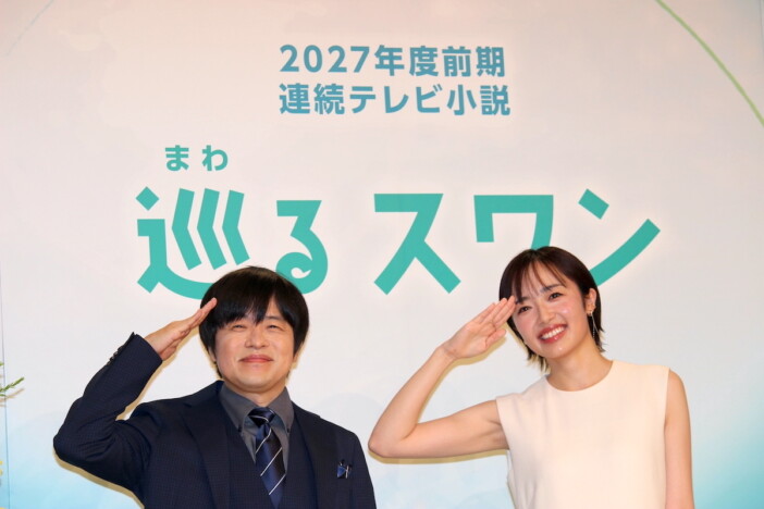 2027年前期朝ドラは森田望智×バカリズム