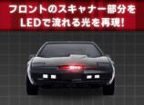 流れる光をLEDで再現