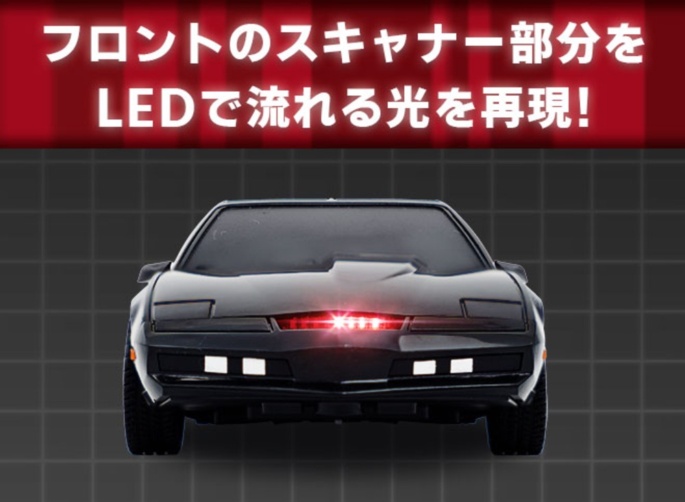 流れる光をLEDで再現
