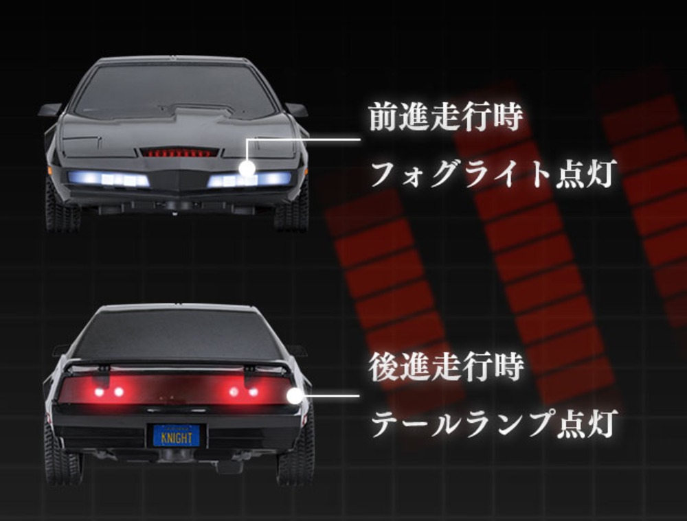 【R/C ナイトライダー(K.I.T.T.)】 背面